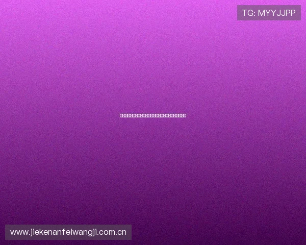奥地利球迷关注的世界杯对阵约旦比赛官方购票流程全解析 奥地利球迷关注的世界杯对阵约旦比赛官方购票流程全解析